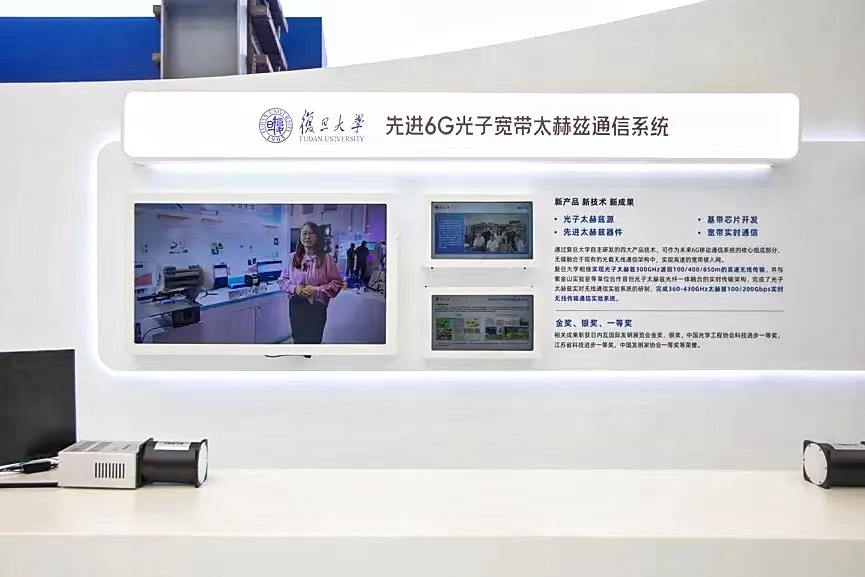 “入选”十大黑科技！余建军团队成果亮相2023 inclusion·外滩大会
